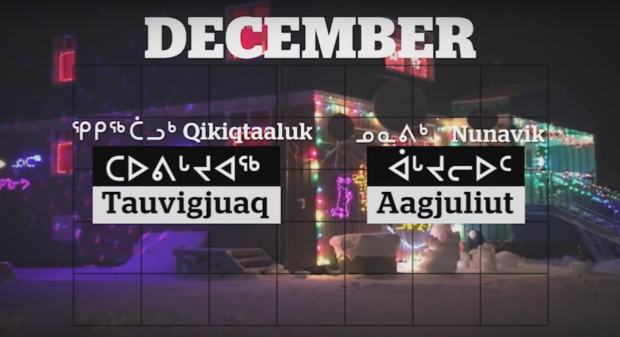 image de décembre en inuktitut