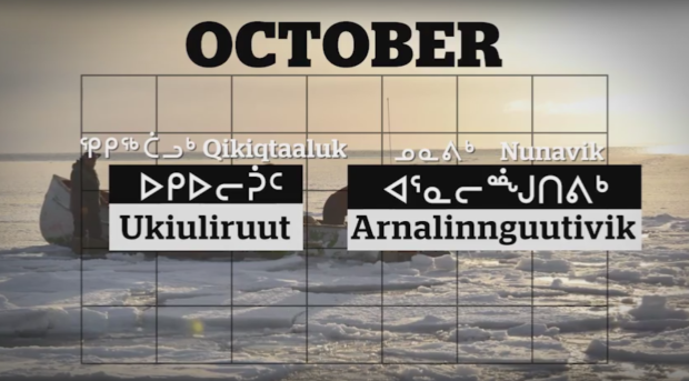 Image d'octobre en inuktitut