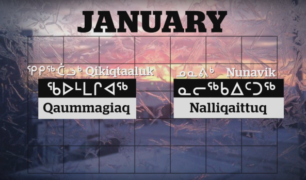 Image du mois de Janvier en inuktitut